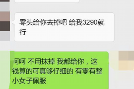 临安专业催债公司的市场需求和前景分析